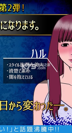 �����Ϊ����2���� v1.0.1 ios������� ��ͼ