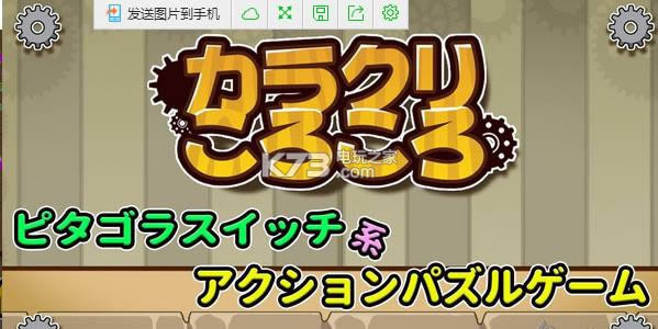 ����װ�� v1.0 ���� ��ͼ