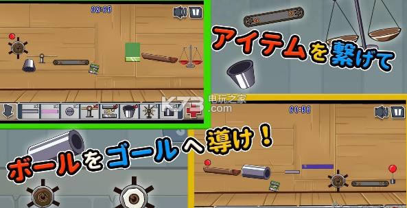 ����װ������-DEVICE GEARS���°�����v1.0