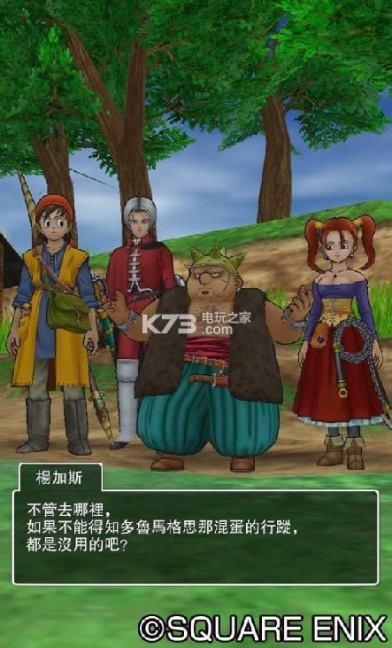 ���߶�����8ios�ٷ����İ��ṩ����-���߶�����8ƻ�����İ��ṩ����v1.2.0