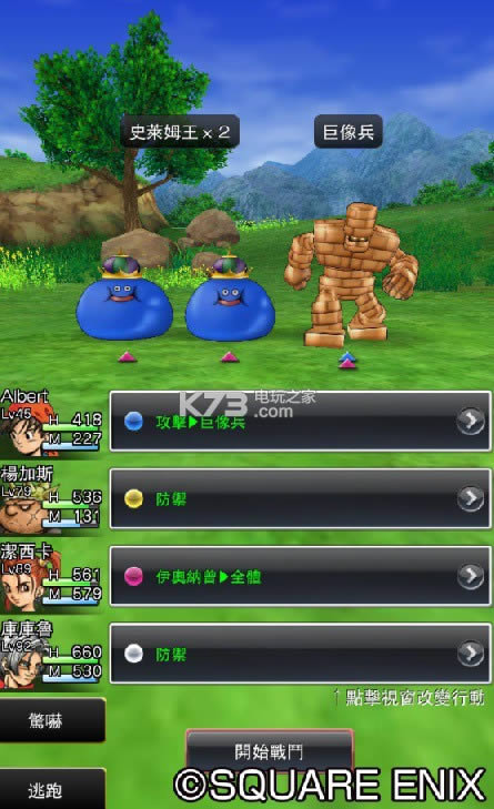 ���߶�����8 v1.2.0 ios�ٷ����İ����� ��ͼ