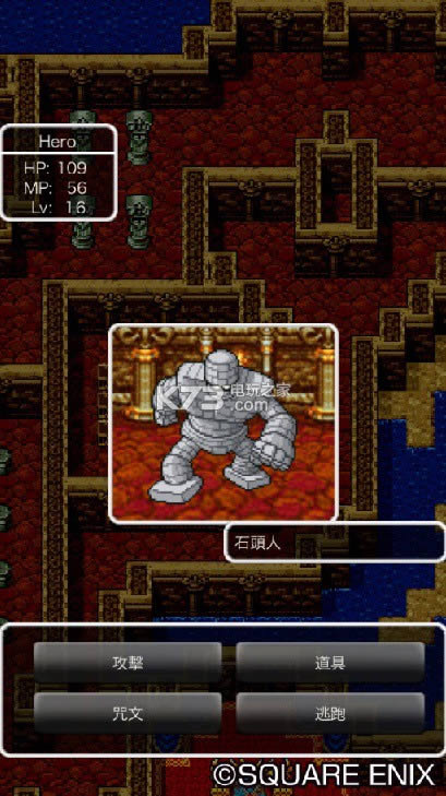 ���߶�����1 v1.0.9 ios�������İ����� ��ͼ