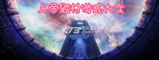 ɽ��֮�� v1.0 ios��������