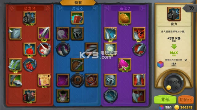 ɱ���ϴ� v1.68 ios������ ��ͼ