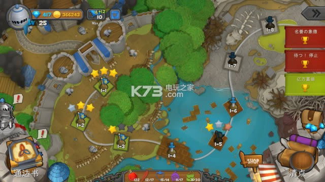 ɱ���ϴ� v1.68 ios������ ��ͼ