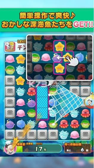 ��ʦǱˮԱ v1.0.2 ios������ ��ͼ