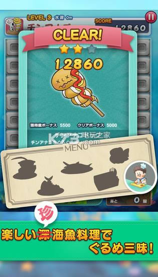 ��ʦǱˮԱ v1.0.2 ios������ ��ͼ