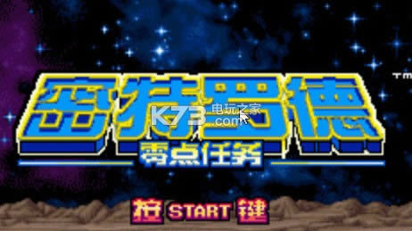 ����սʿ������� v1.0 ios�ֻ������� ��ͼ