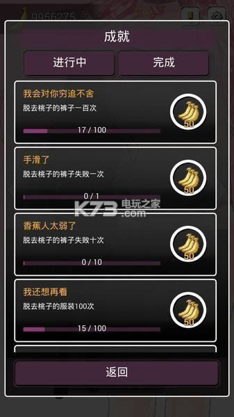 �����㽶 ios������ ��ͼ