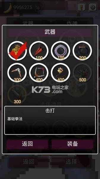 �����㽶 ios������ ��ͼ