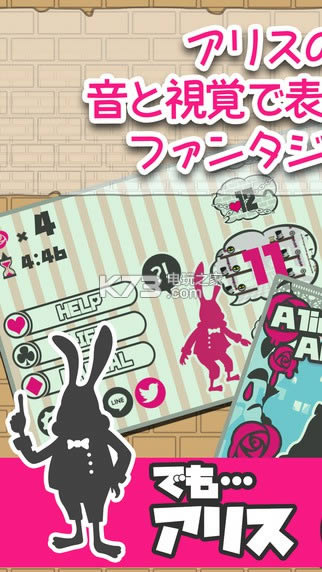 ����֮���İ���˿ v1.0 ios�������� ��ͼ