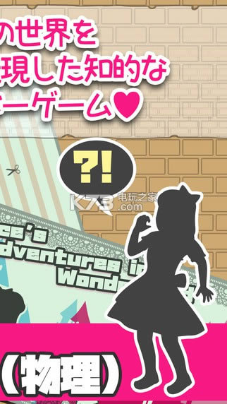 ����֮���İ���˿ v1.0 ios�������� ��ͼ