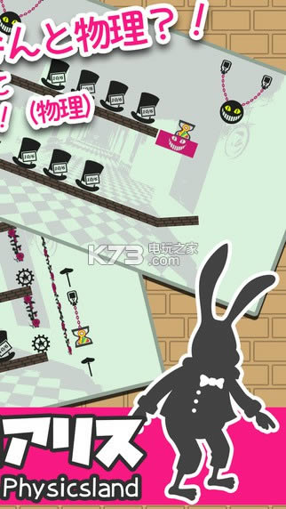 ����֮���İ���˿ v1.0 ios�������� ��ͼ