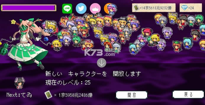 ����Ӱħ�� v1.30 ios�������� ��ͼ