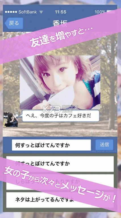 �����ڽ����� v1.0.4 ios���� ��ͼ