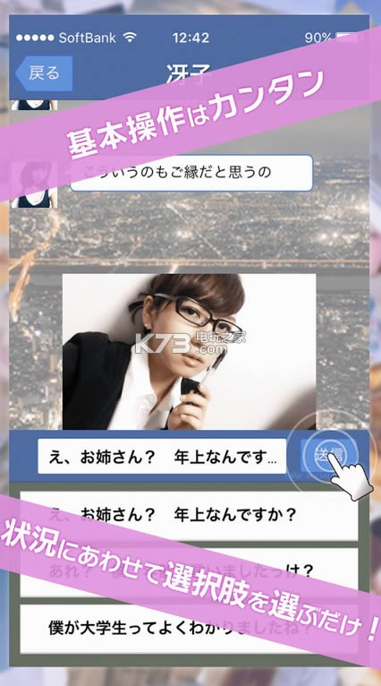 �����ڽ����� v1.0.4 ios���� ��ͼ