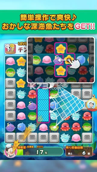 ��ʳǱˮԱ V1.0 ios������ ��ͼ