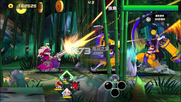 ����Ӣ�� v1.1.2 ios�������� ��ͼ