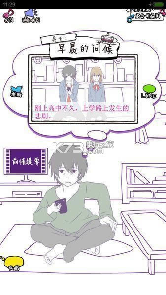 Ѱ����� V1.0 ios������ ��ͼ