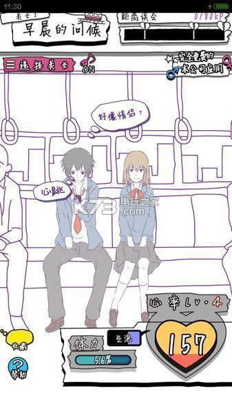 Ѱ�����ios������ṩ����-Ѱ�����Խ����V1.0