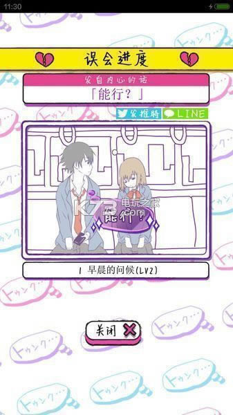 Ѱ����� V1.0 ios������ ��ͼ