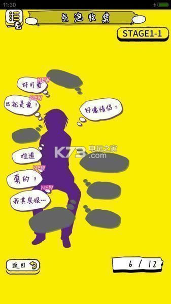 Ѱ����� V1.0 ios������ ��ͼ