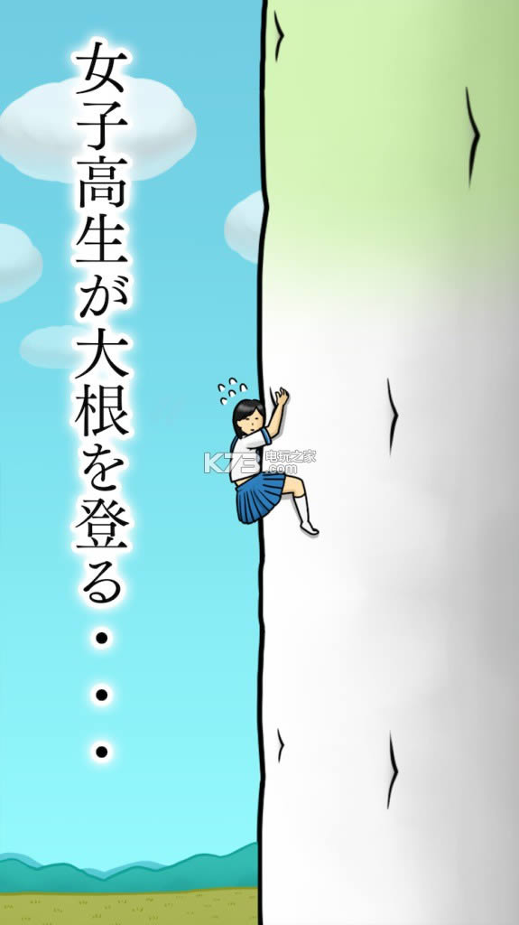 �������Ů������ v1.1.2 ��׿�������� ��ͼ