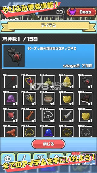 ħ����Թ� v1.2.0 ��׿�������� ��ͼ