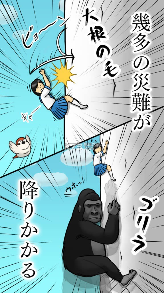 �������Ů������ v1.1.2 ��׿�������� ��ͼ