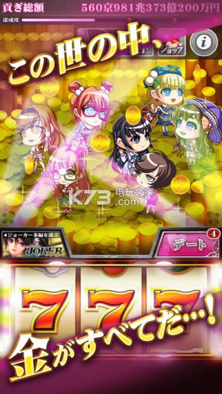 �����Ϲ�һ����Ԫ������ v1.0.2 ios�������� ��ͼ