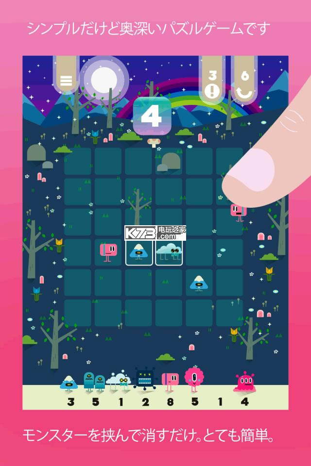 ���������� v1.7 ios������ ��ͼ