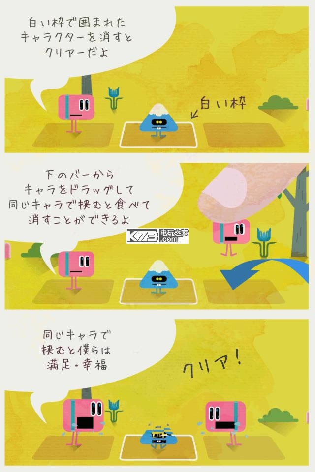 ���������� v1.7 ios������ ��ͼ