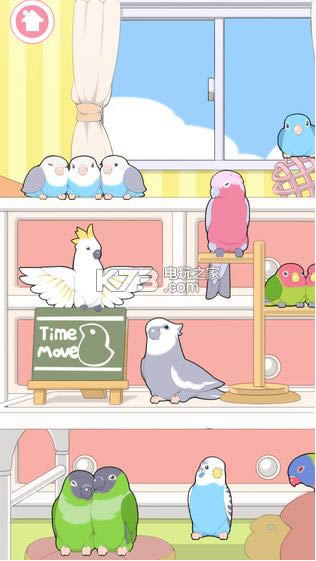 鹦鹉谜题 v1.6 越狱版下载 截图