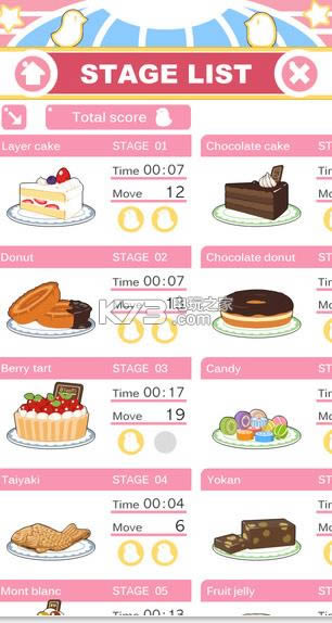 鹦鹉谜题 v1.6 越狱版下载 截图