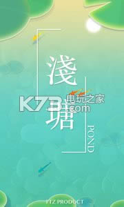 ǳ�� v1.4.1 ios�������� ��ͼ