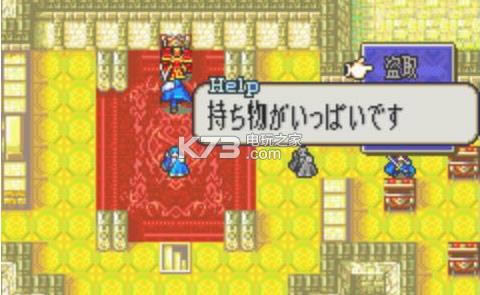 火焰纹章封印之剑手游 v1.6.2 ios正版下载 截图