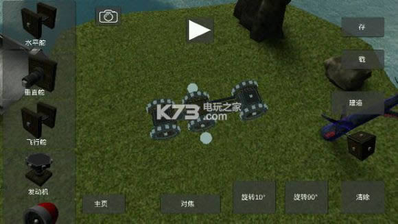 ���ɱ�� v1.0 ��׿�������� ��ͼ