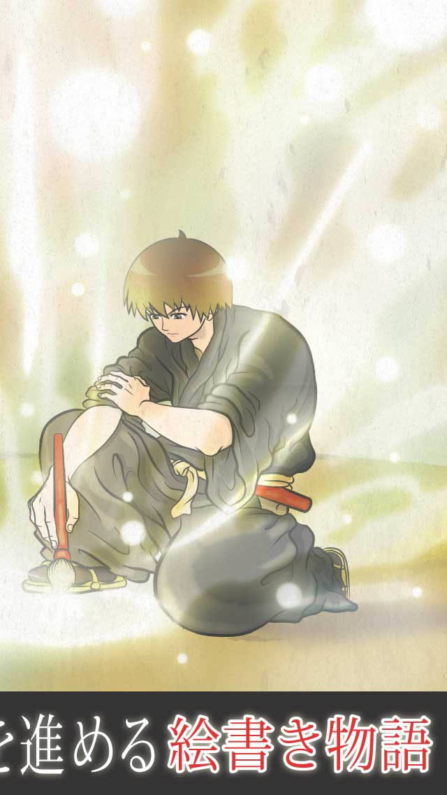 ��ʦ�������֮�������� v2.0.0 iphone/ipad������ ��ͼ