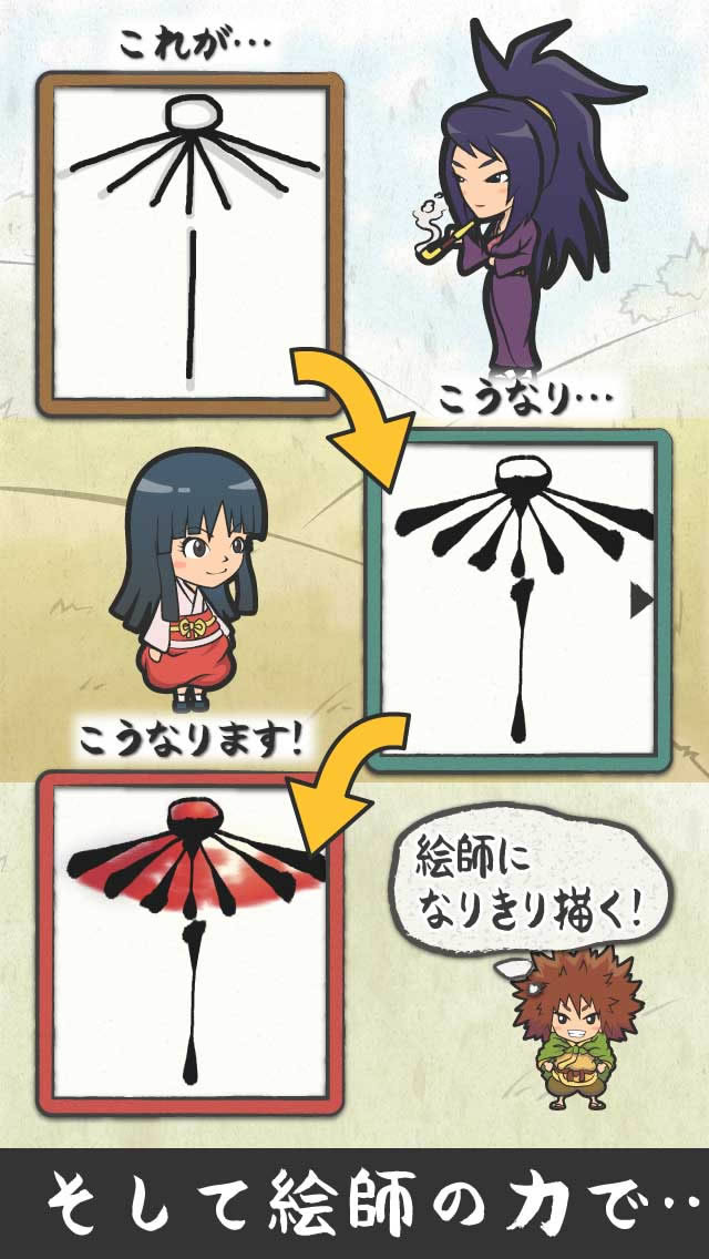 ��ʦ�������֮��������iphone/ipad������-��ʦ�������֮��������ƻ��Խ����v2.0.0