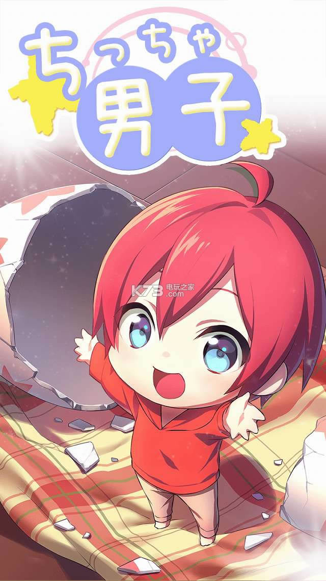 吃茶男子 v1.0 iphone/ipad版下载 截图