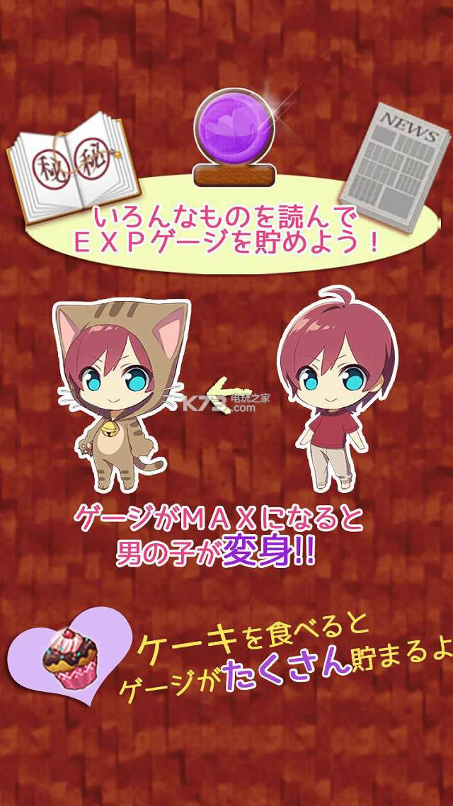 �Բ�����iphone/ipad������-�Բ�����ƻ��Խ����v1.0