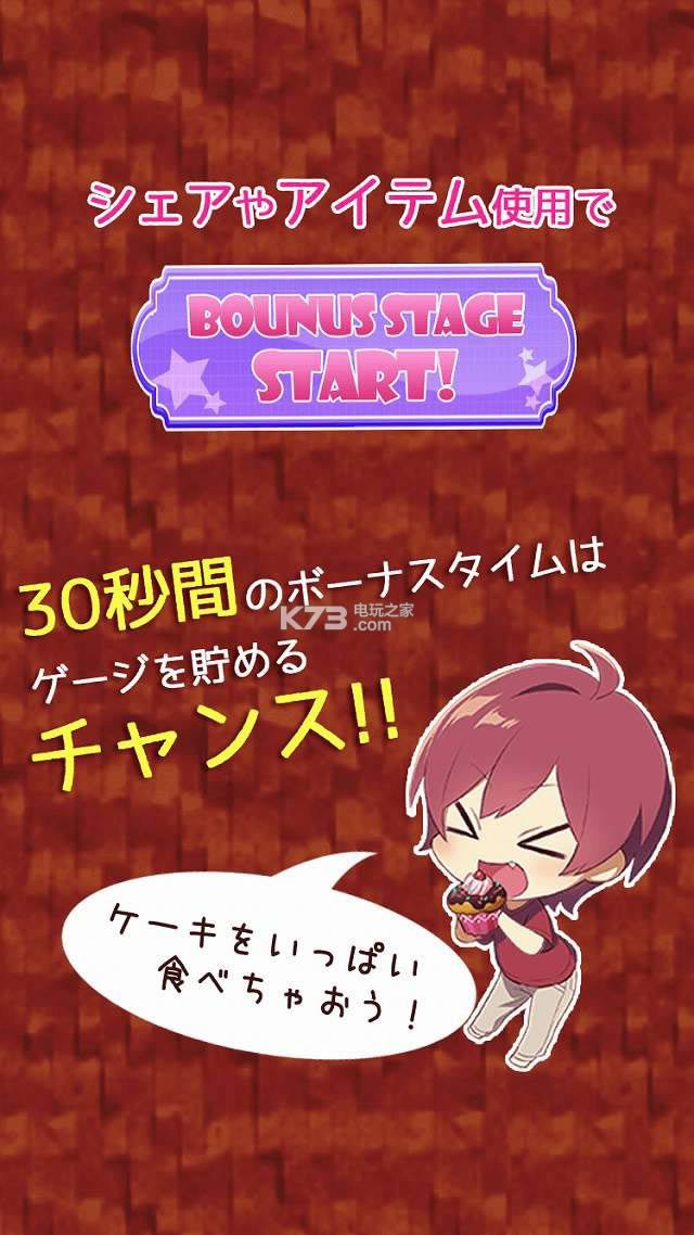 吃茶男子 v1.0 iphone/ipad版下载 截图