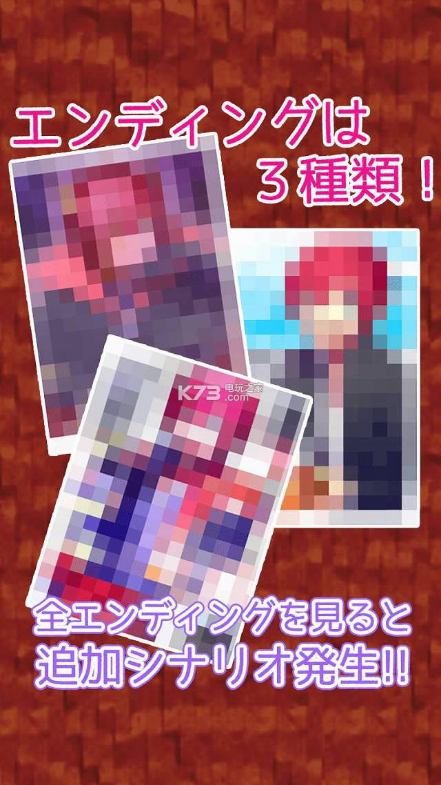 吃茶男子 v1.0 iphone/ipad版下载 截图