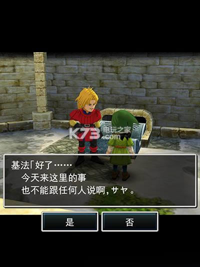 ���߶�����7 v1.1.2 �����ƽ������ ��ͼ