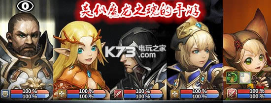 御城计划ios下载 御城计划ios下载