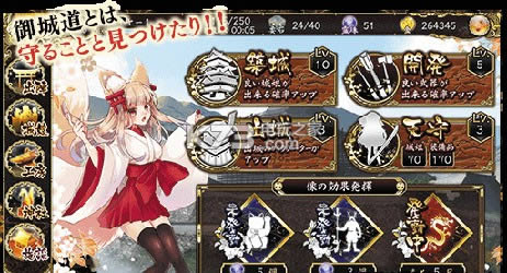 ���Ǽƻ���׿��������ṩ����-���Ǽƻ�Խ����v1.0