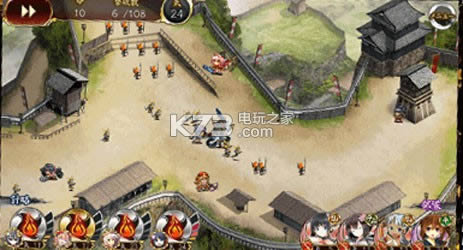 御城计划 v1.0 安卓正版下载 截图