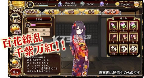 御城计划 v1.0 安卓正版下载 截图