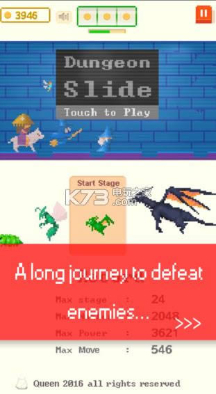 ���³�2048 v1.0 Խ�������� ��ͼ