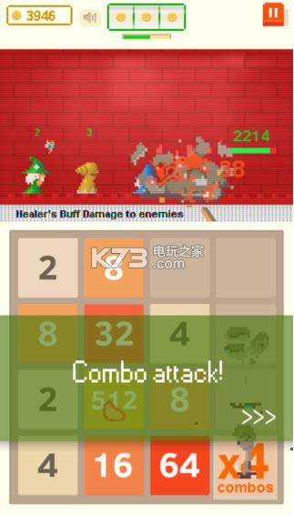 ���³�2048 v1.0 Խ�������� ��ͼ